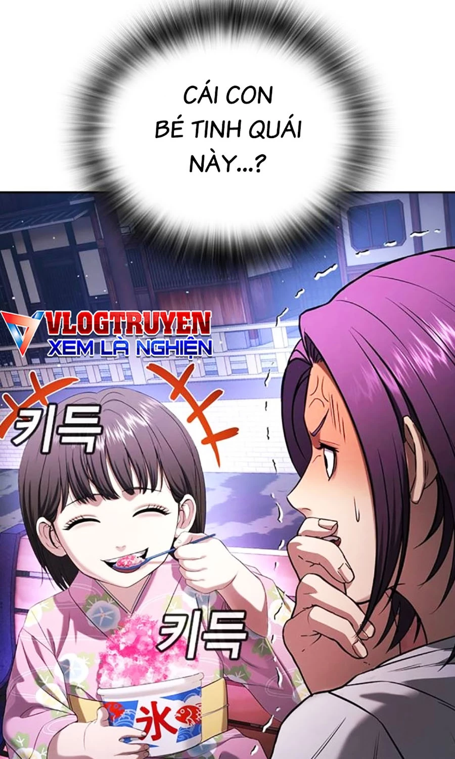 Goo Sera Chapter 50 - 152