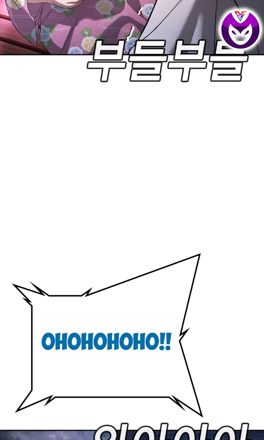 Goo Sera Chapter 50 - 153