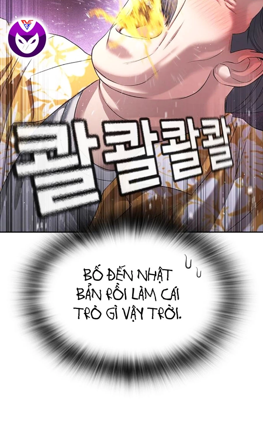 Goo Sera Chapter 50 - 159