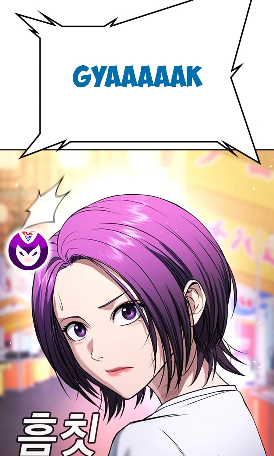 Goo Sera Chapter 50 - 169