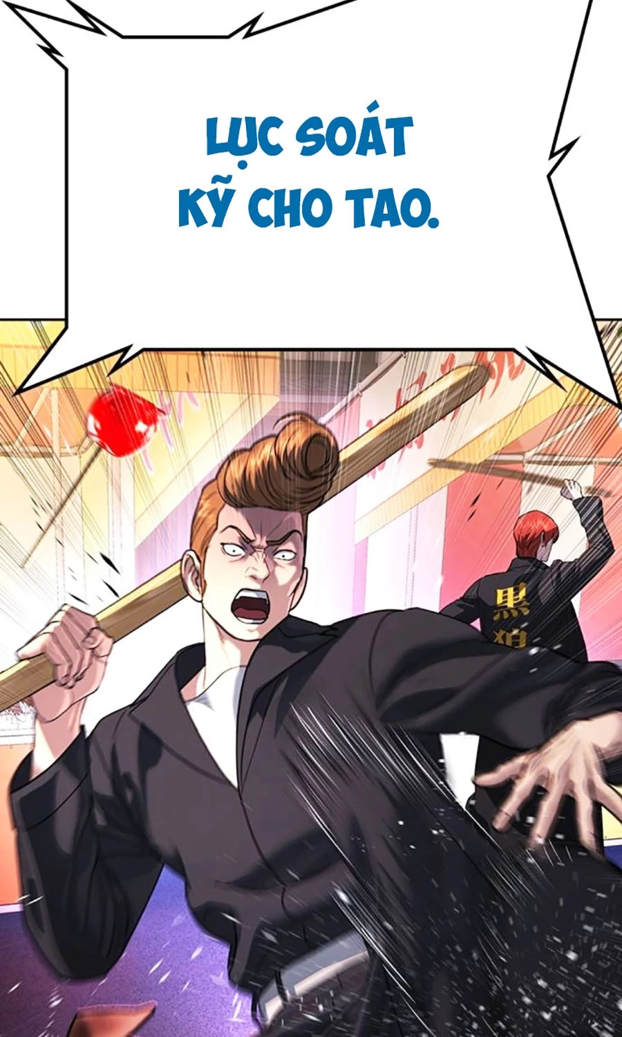 Goo Sera Chapter 50 - 172