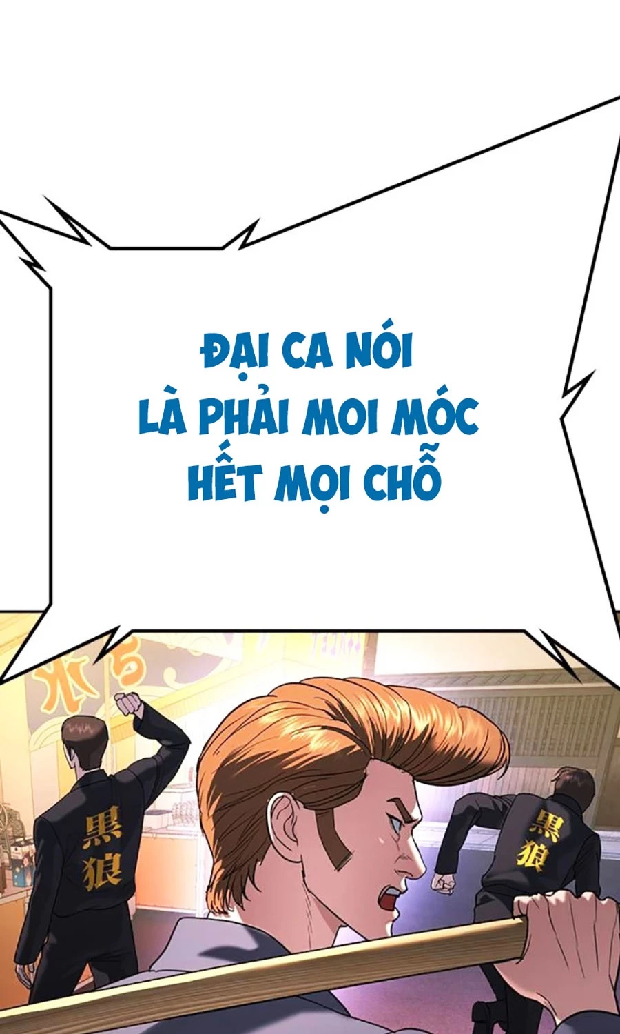 Goo Sera Chapter 50 - 174