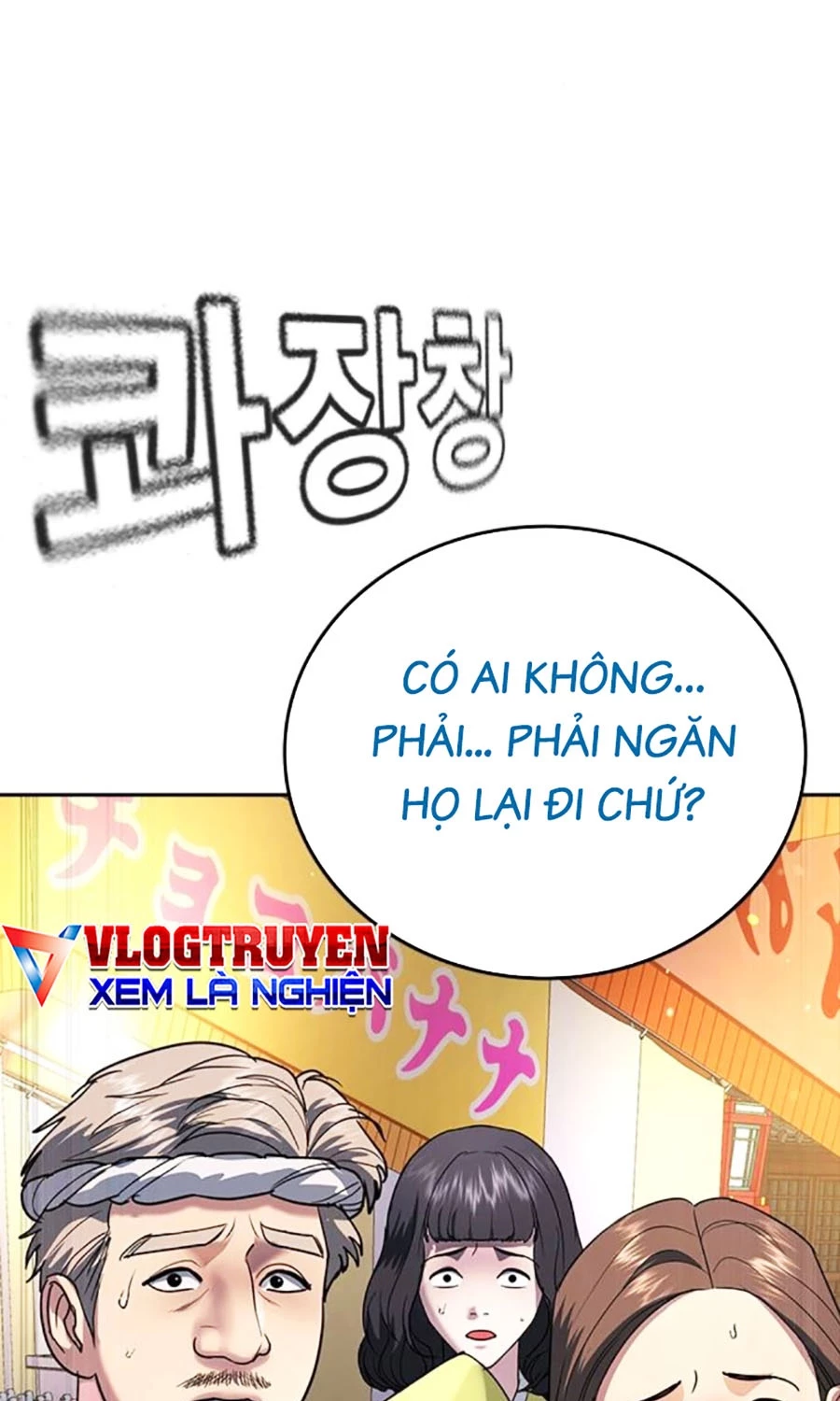 Goo Sera Chapter 50 - 179