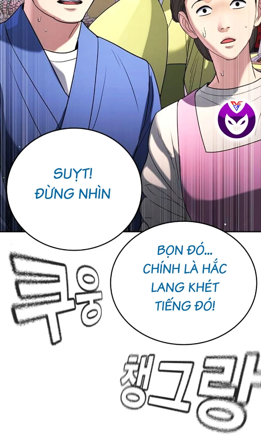 Goo Sera Chapter 50 - 180