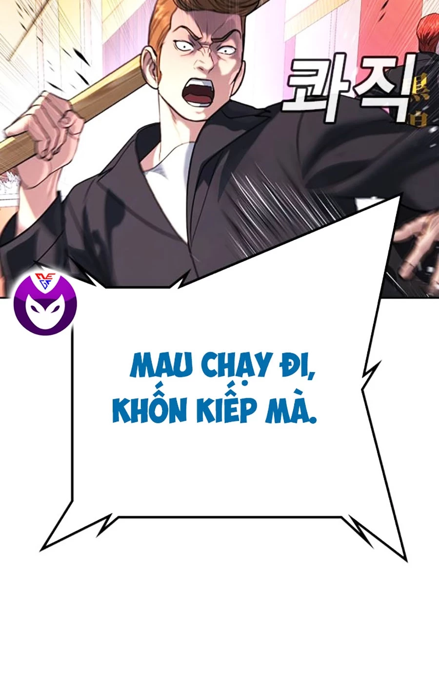 Goo Sera Chapter 50 - 182