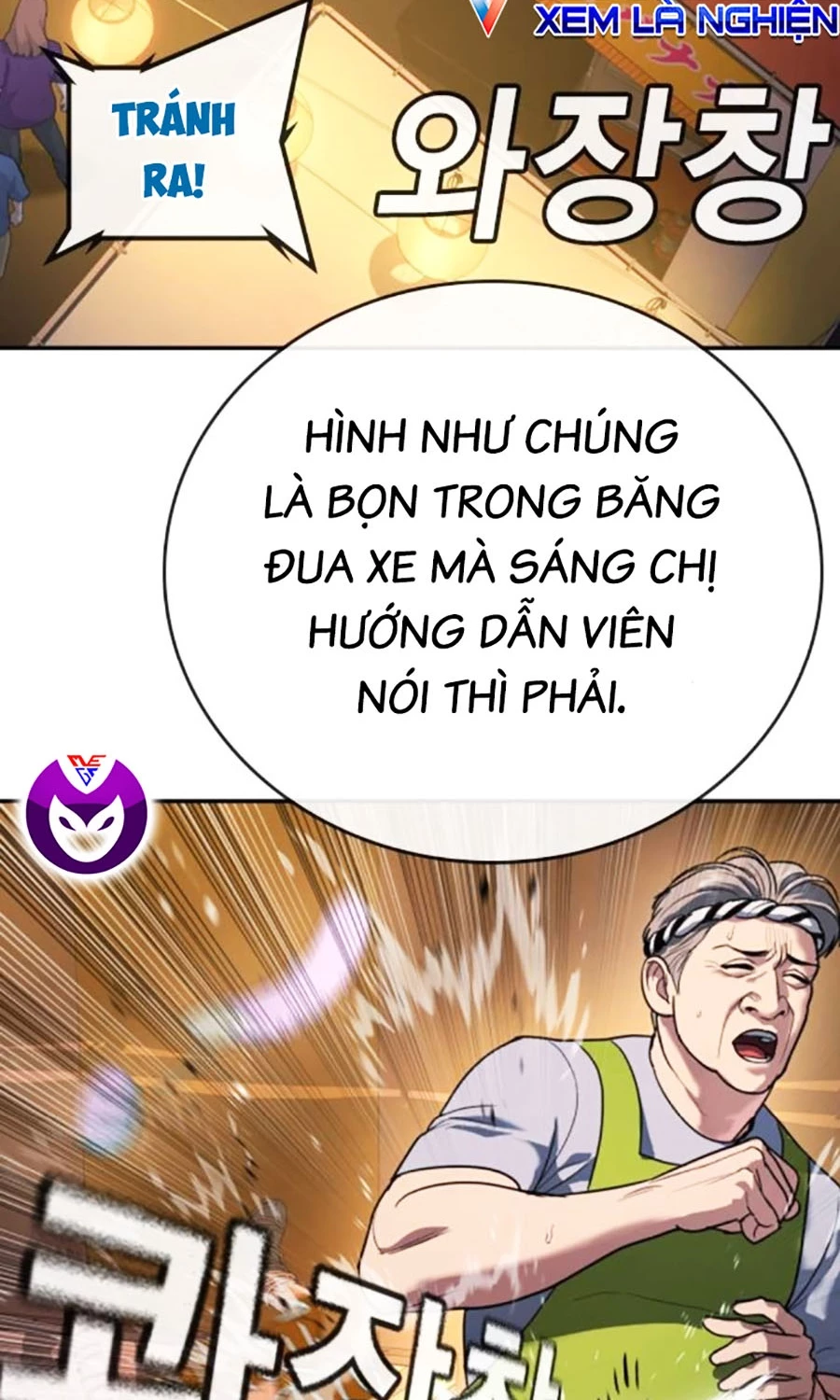 Goo Sera Chapter 50 - 186