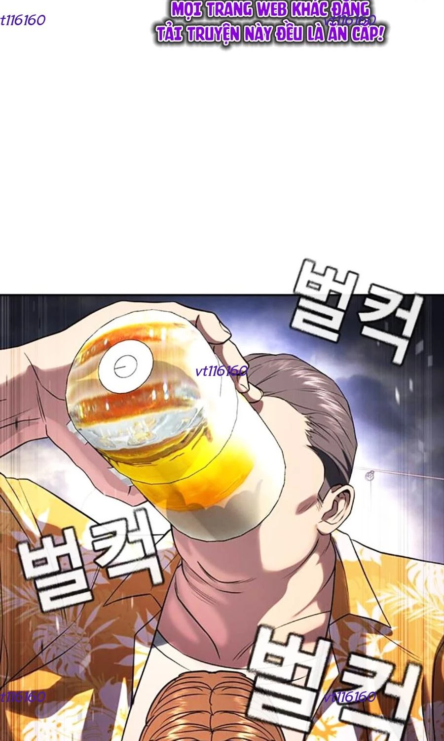 Goo Sera Chapter 50 - 196