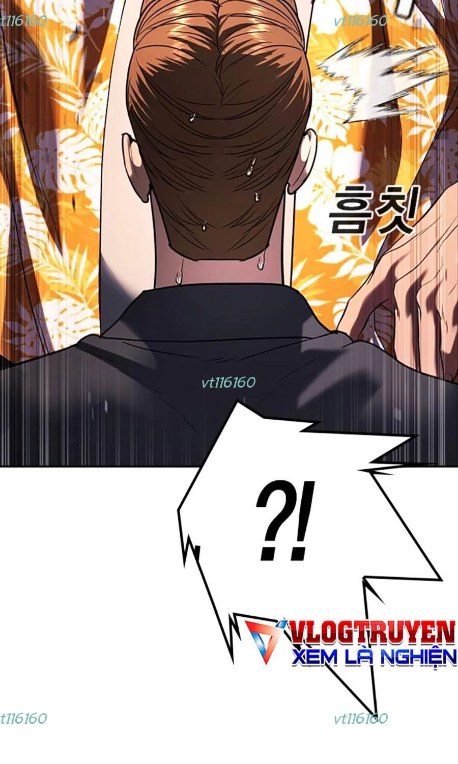 Goo Sera Chapter 50 - 197