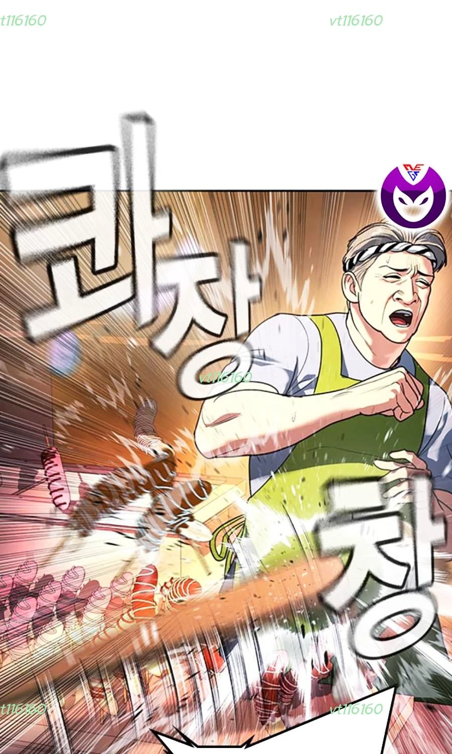 Goo Sera Chapter 51 - 3