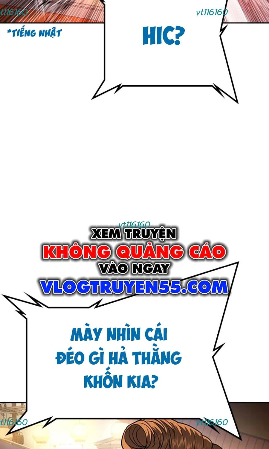 Goo Sera Chapter 51 - 4