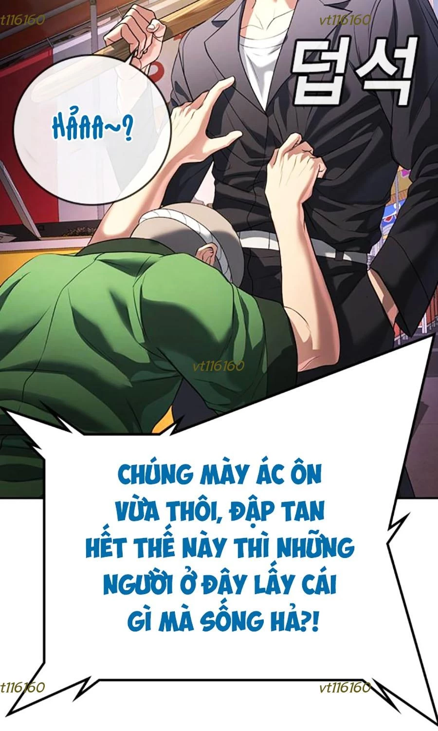 Goo Sera Chapter 51 - 7