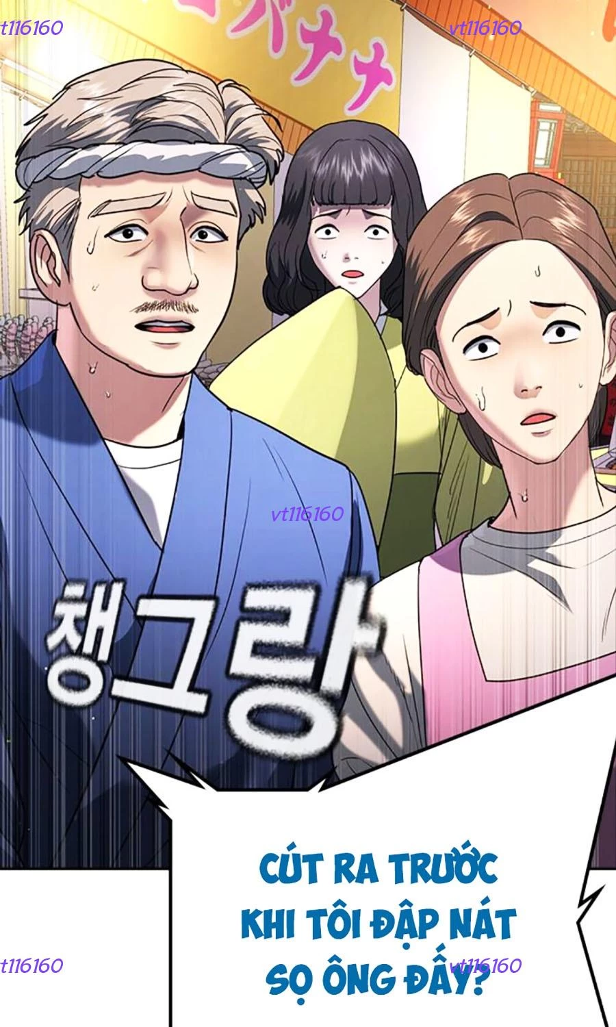 Goo Sera Chapter 51 - 9