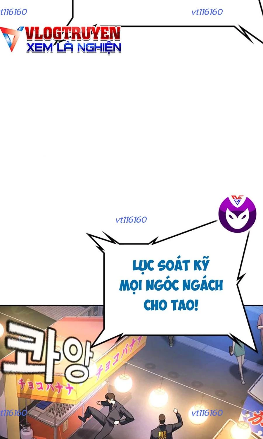 Goo Sera Chapter 51 - 10