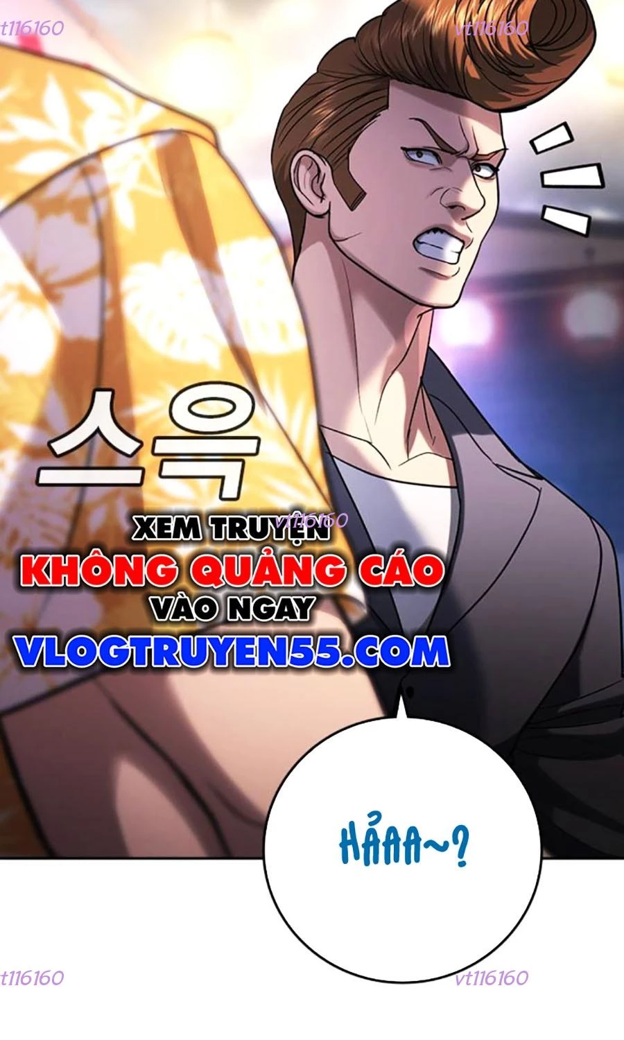 Goo Sera Chapter 51 - 13