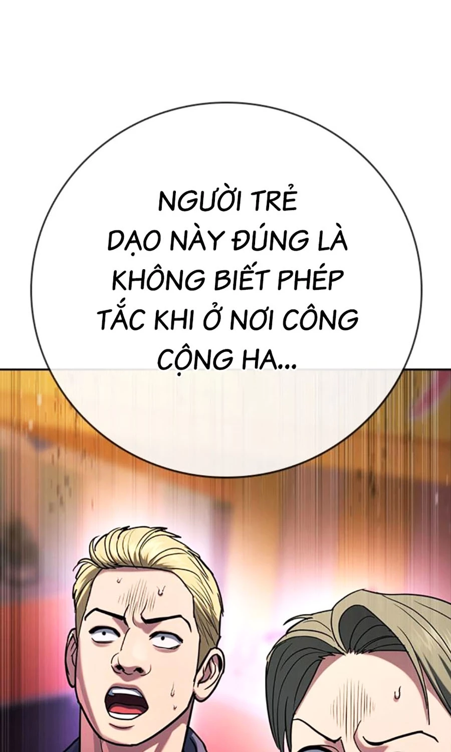 Goo Sera Chapter 51 - 16