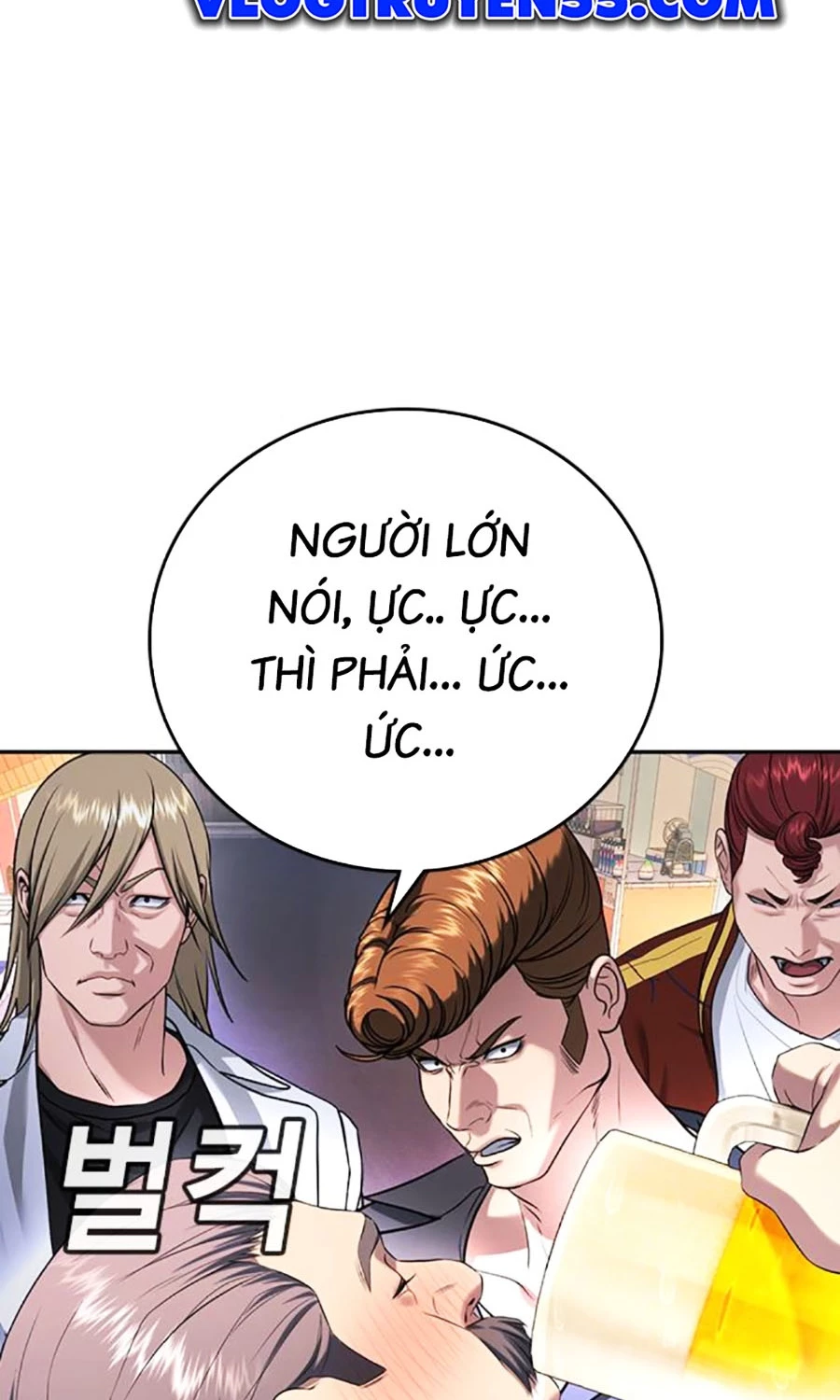 Goo Sera Chapter 51 - 22