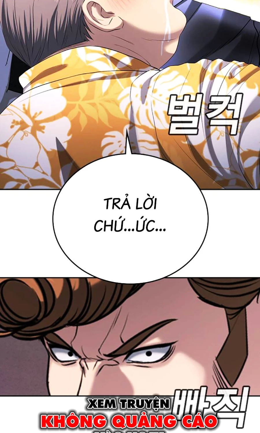 Goo Sera Chapter 51 - 23