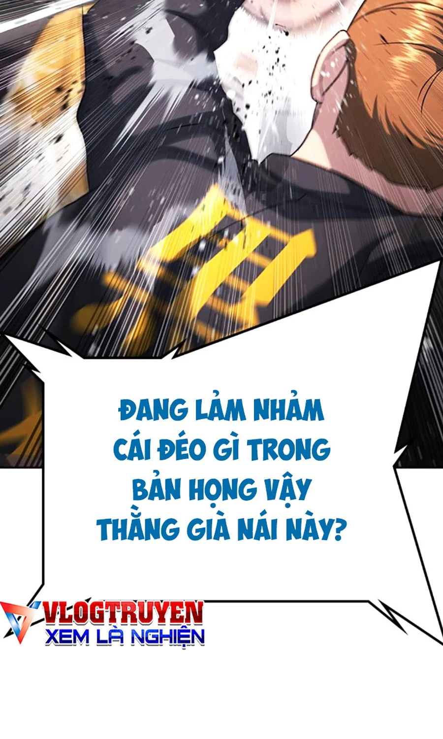 Goo Sera Chapter 51 - 25