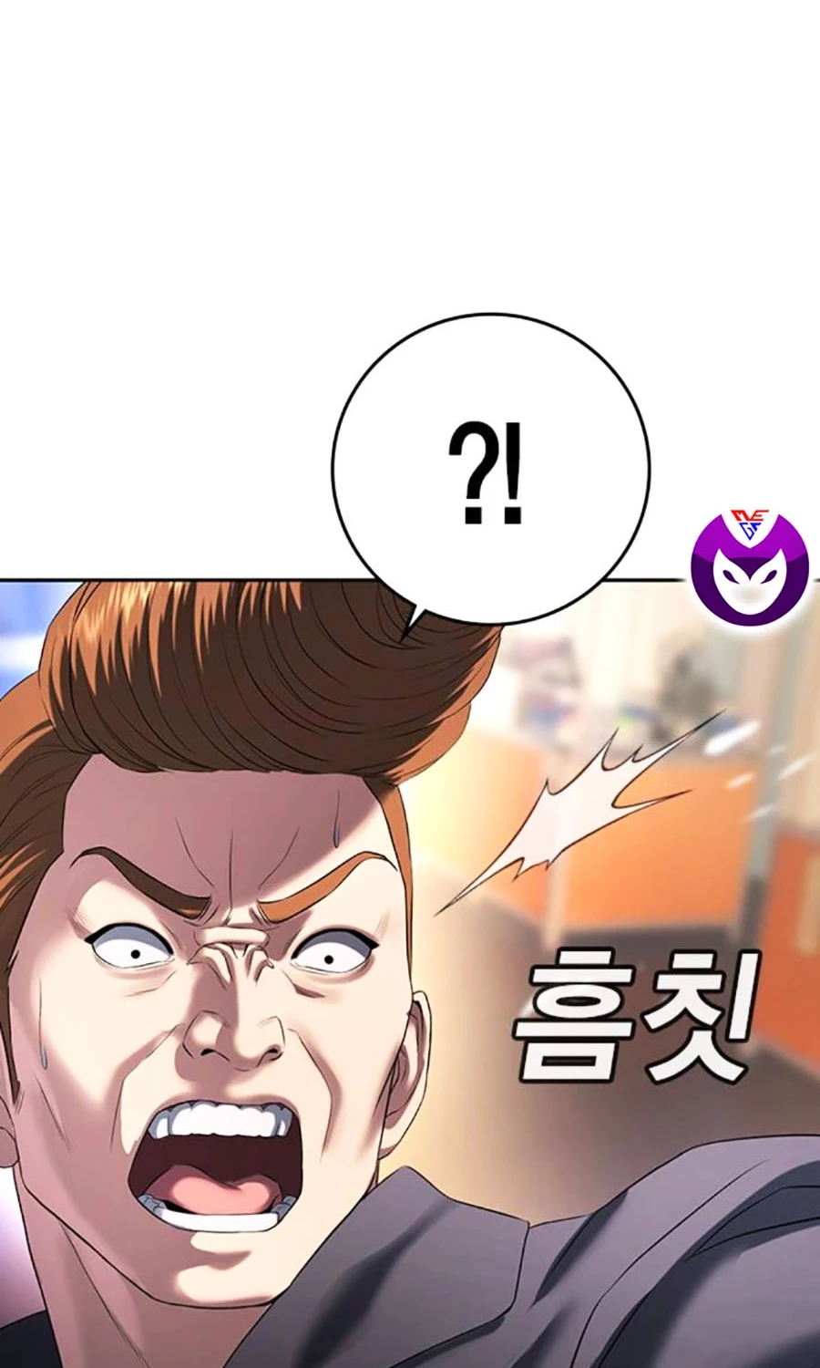 Goo Sera Chapter 51 - 26