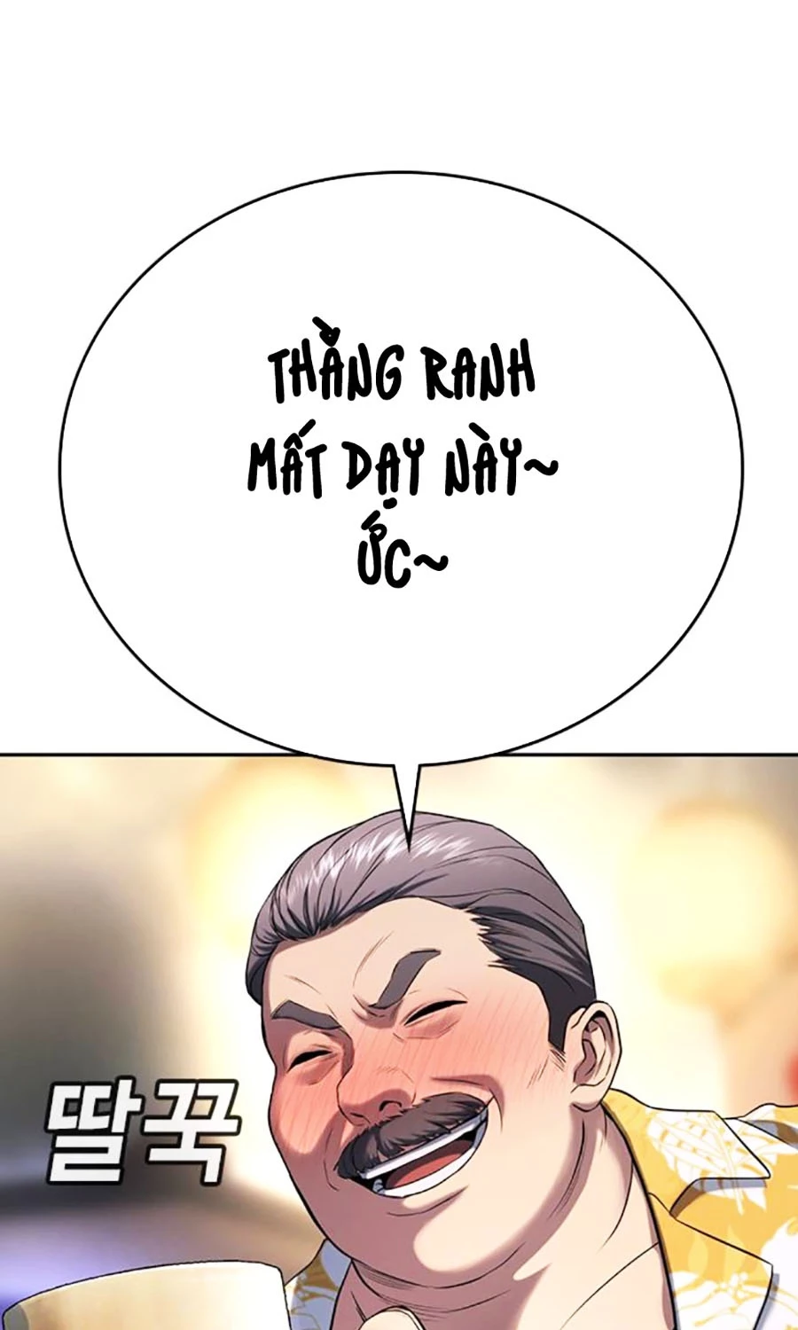 Goo Sera Chapter 51 - 29