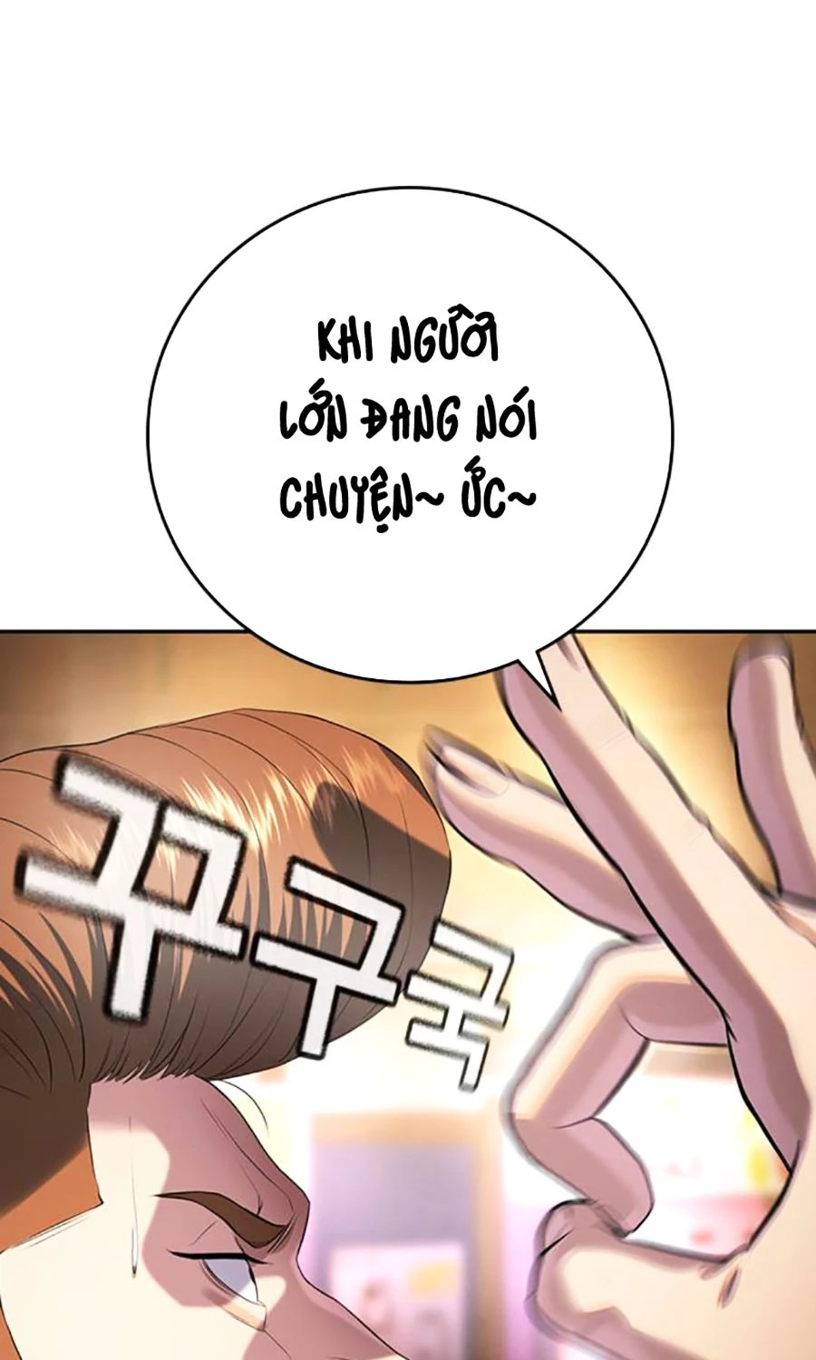 Goo Sera Chapter 51 - 31