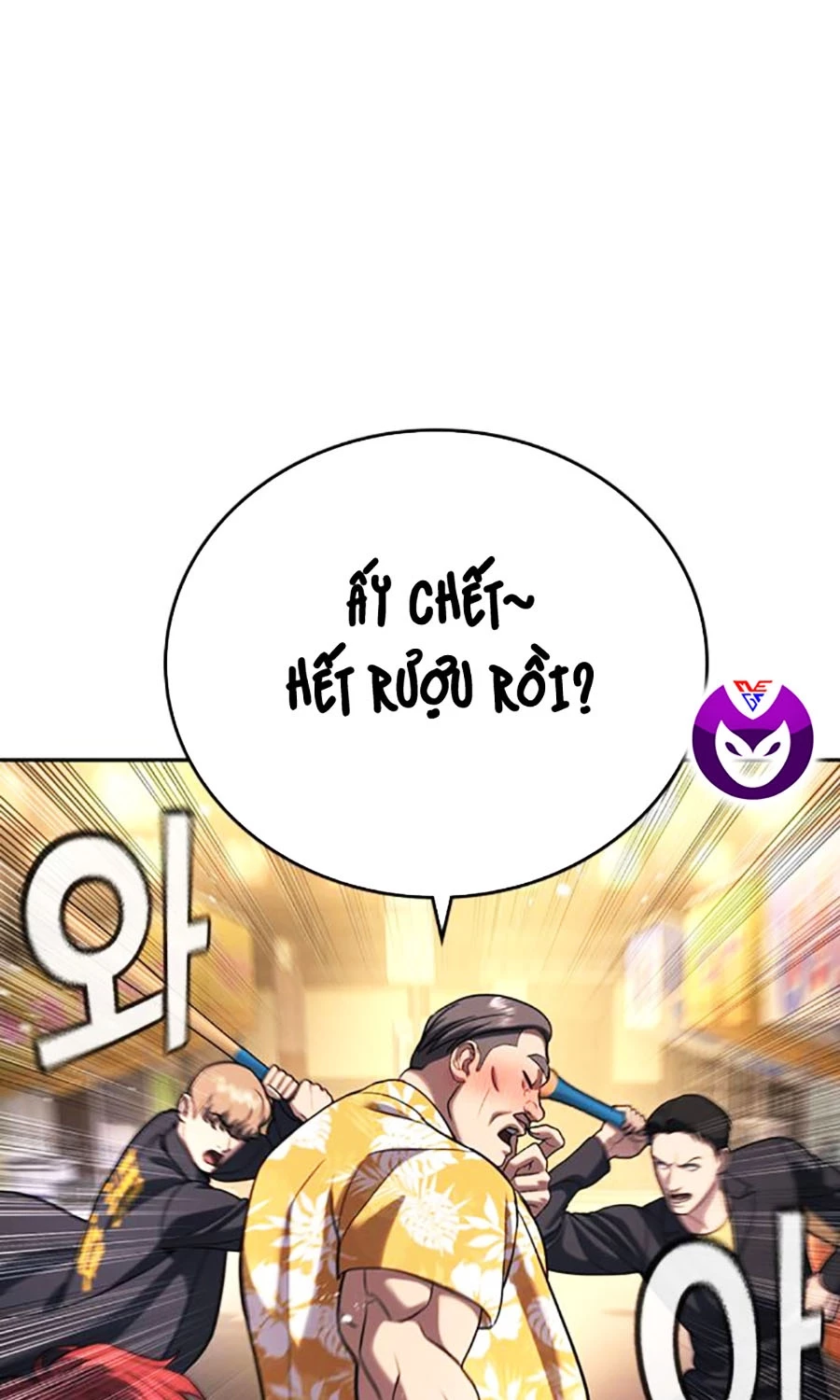 Goo Sera Chapter 51 - 37