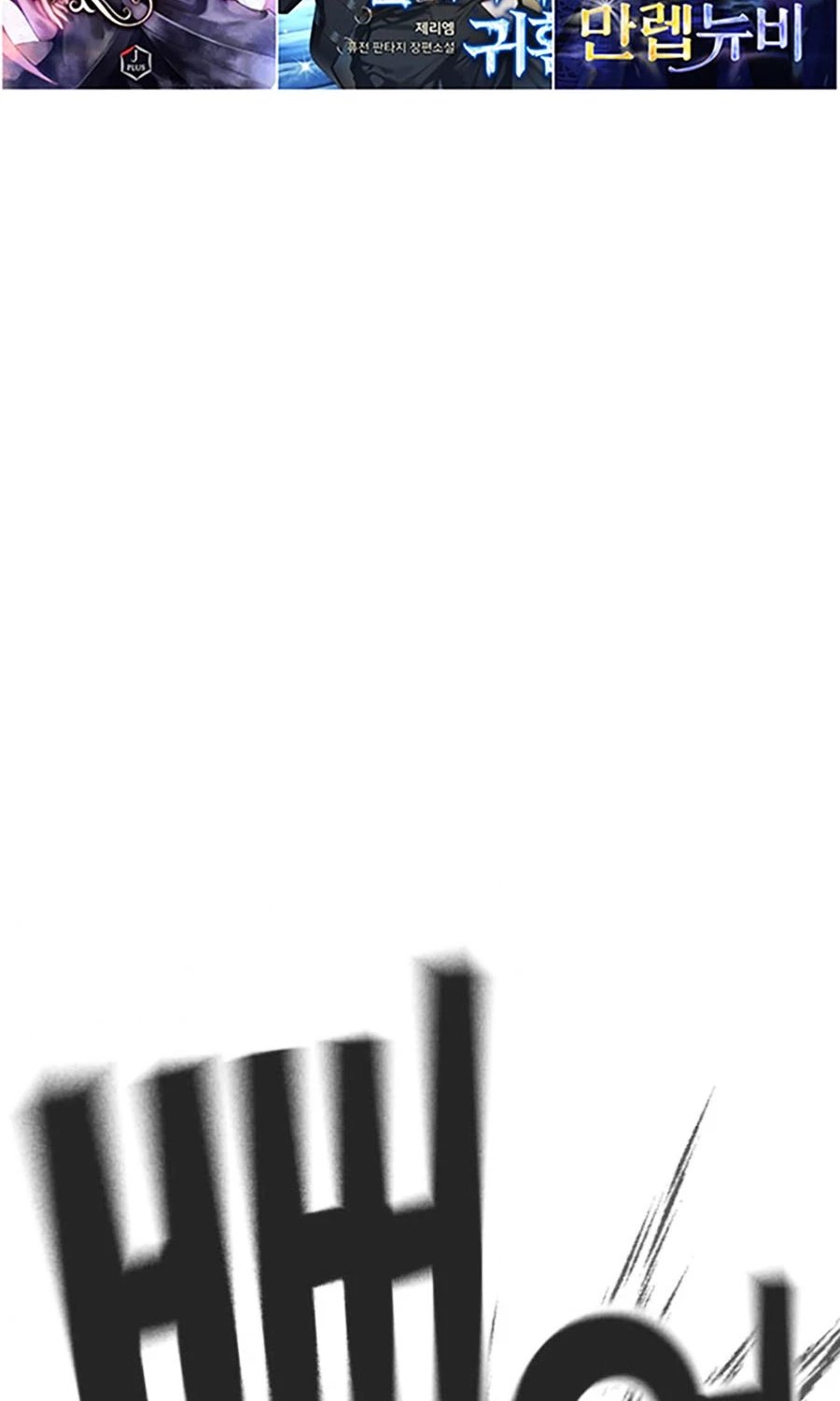 Goo Sera Chapter 51 - 42