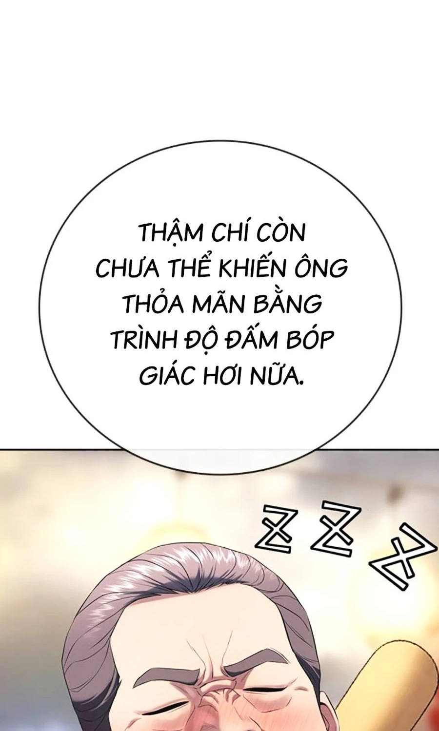 Goo Sera Chapter 51 - 46