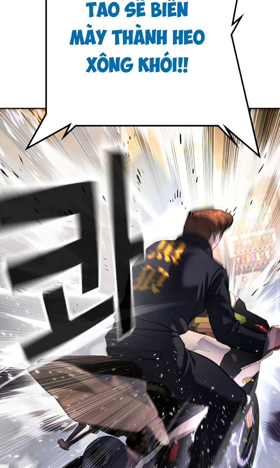 Goo Sera Chapter 51 - 70