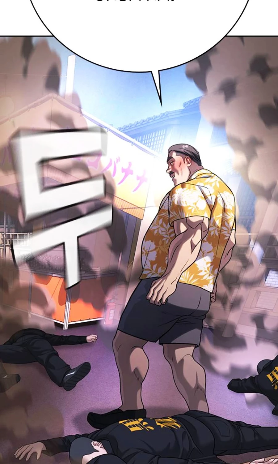 Goo Sera Chapter 51 - 85