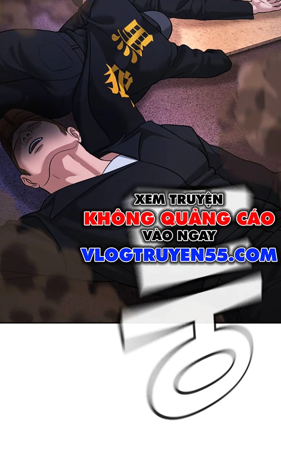 Goo Sera Chapter 51 - 86