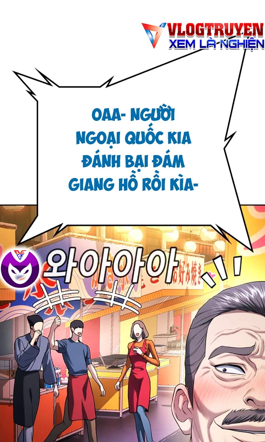Goo Sera Chapter 51 - 92