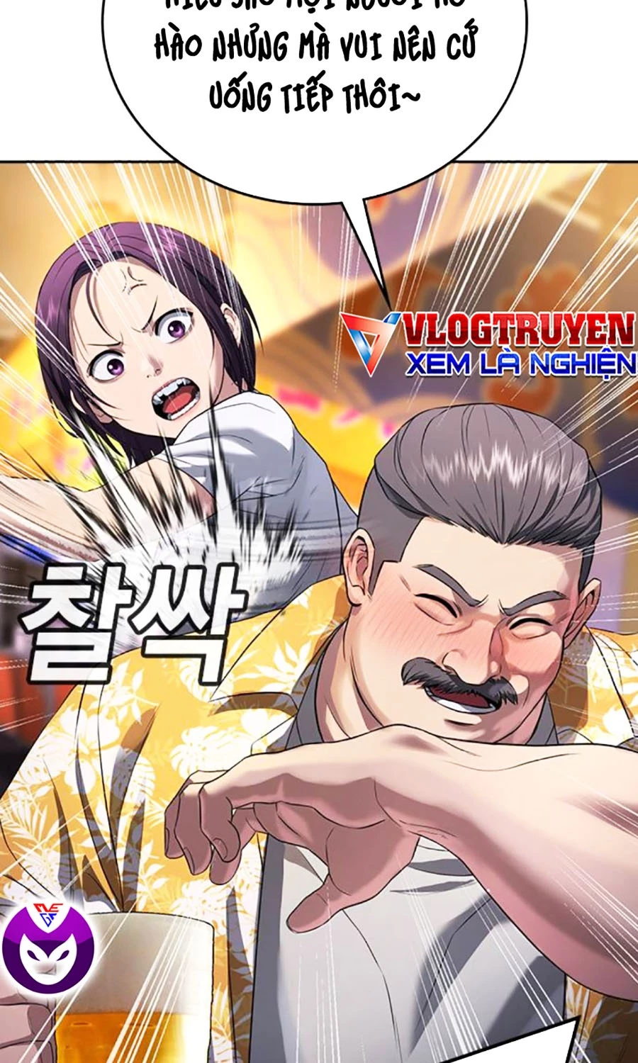 Goo Sera Chapter 51 - 94