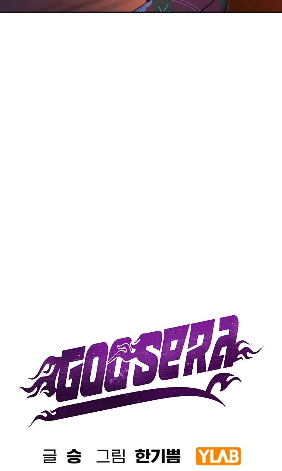 Goo Sera Chapter 51 - 97