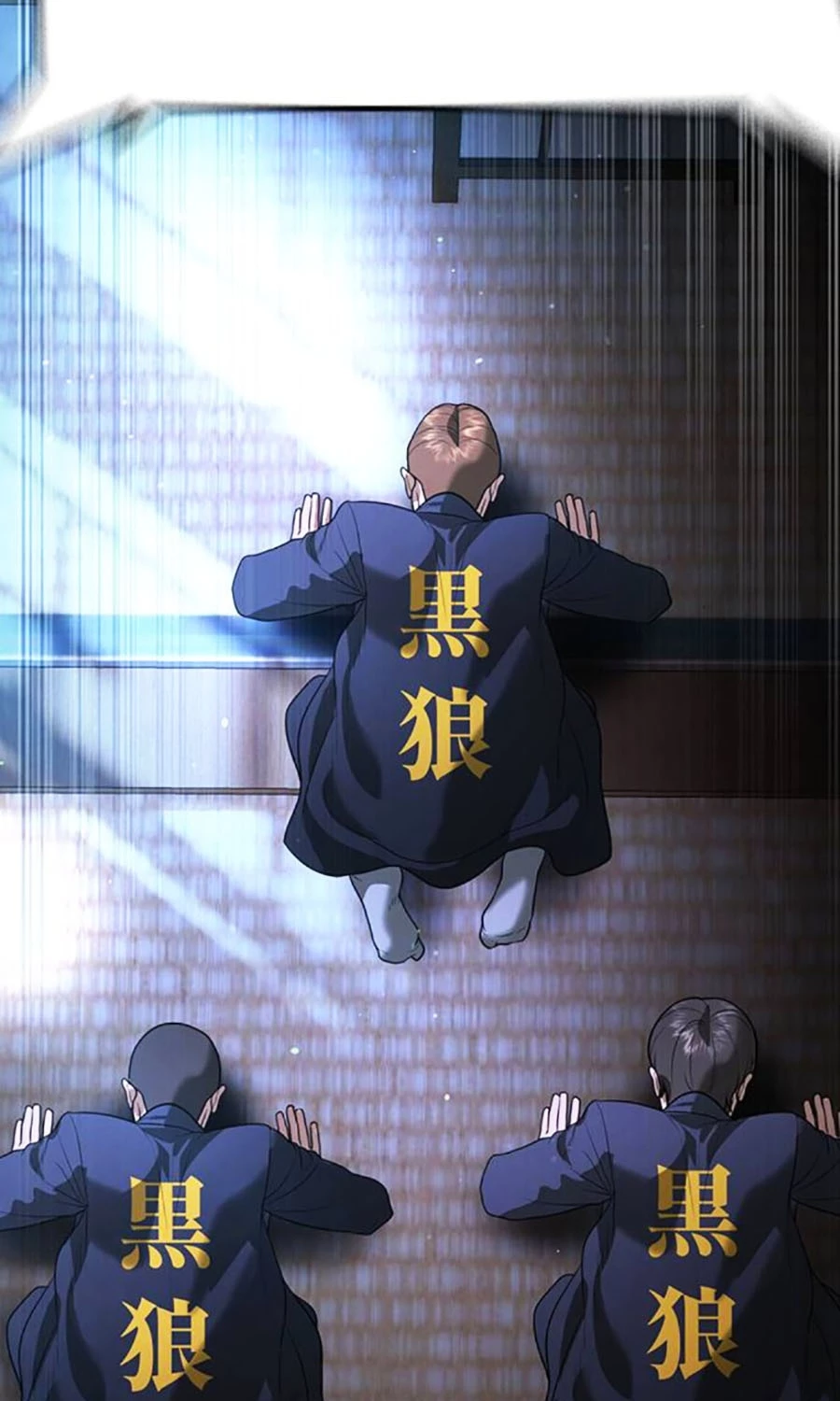 Goo Sera Chapter 51 - 102