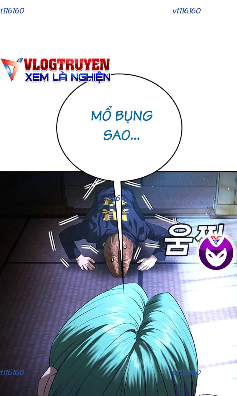 Goo Sera Chapter 51 - 108