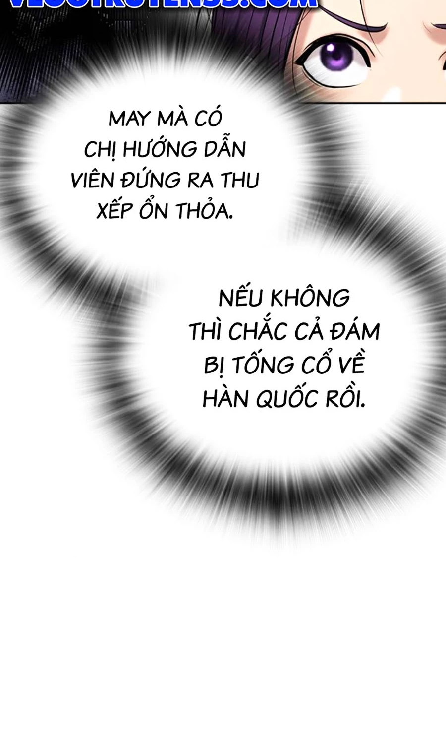 Goo Sera Chapter 51 - 131
