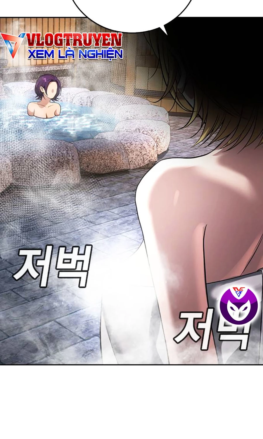 Goo Sera Chapter 51 - 137