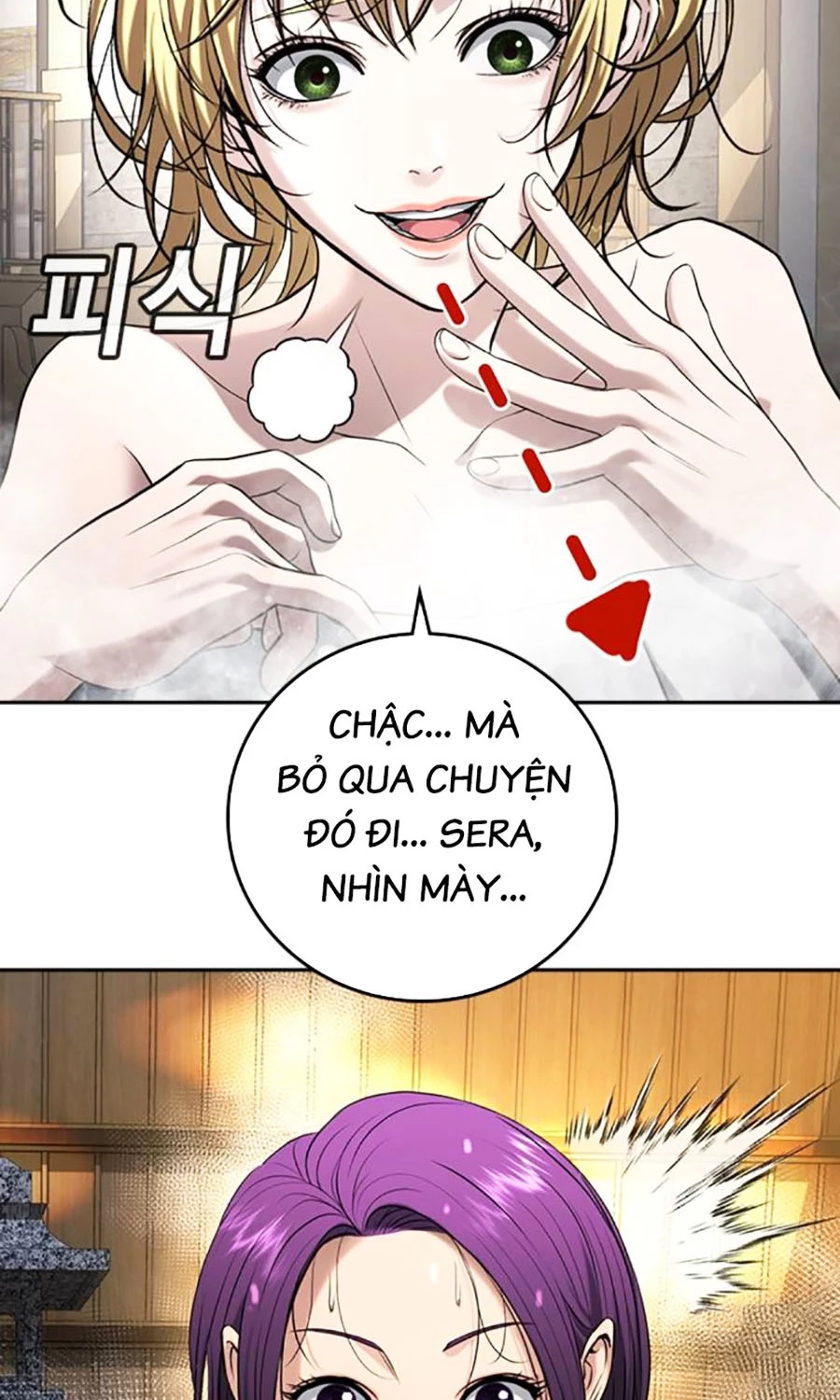 Goo Sera Chapter 51 - 147