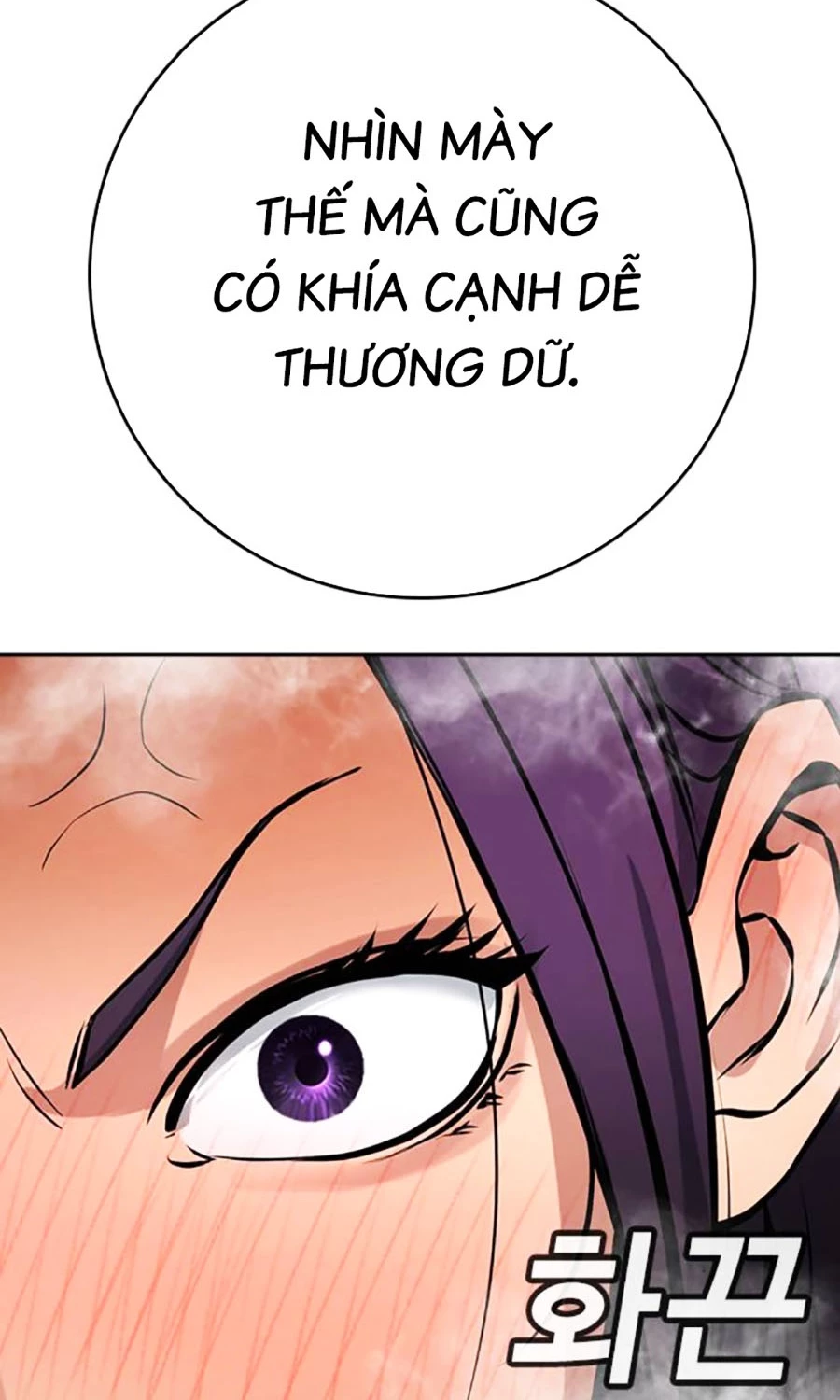 Goo Sera Chapter 51 - 149