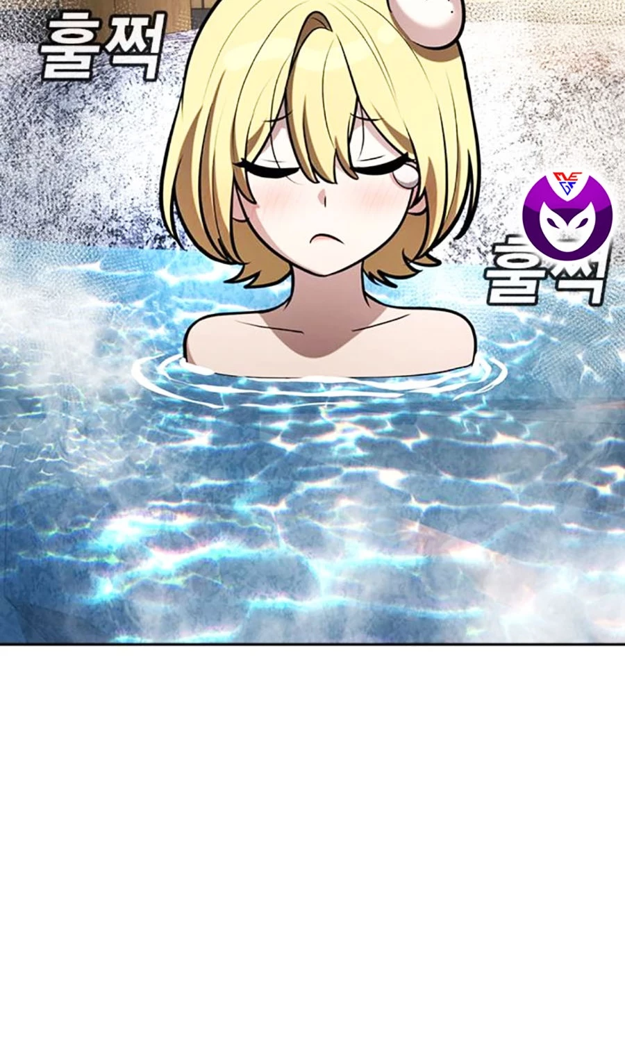 Goo Sera Chapter 51 - 151