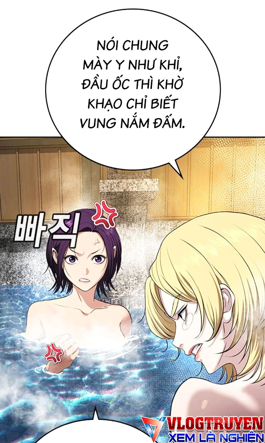 Goo Sera Chapter 51 - 152