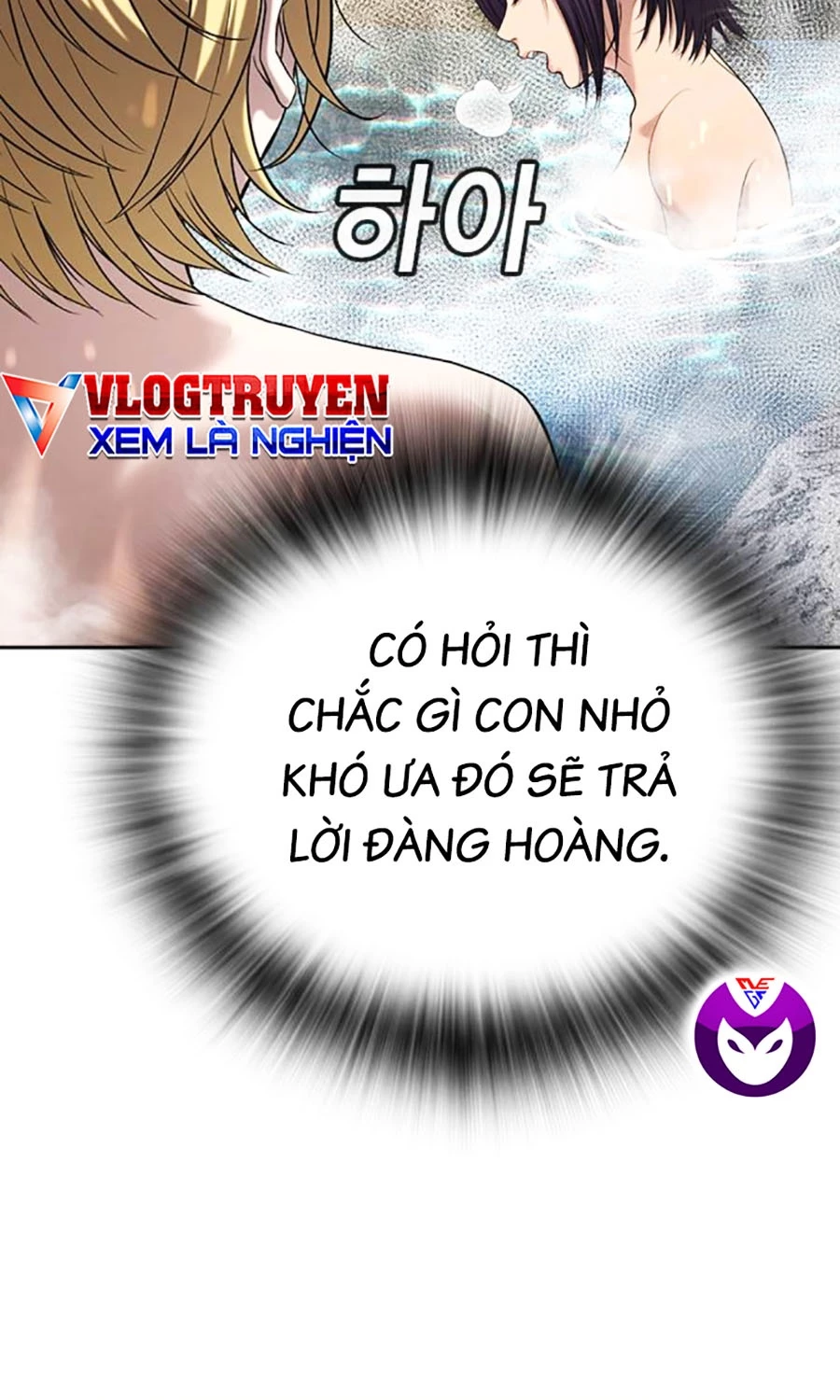 Goo Sera Chapter 51 - 161