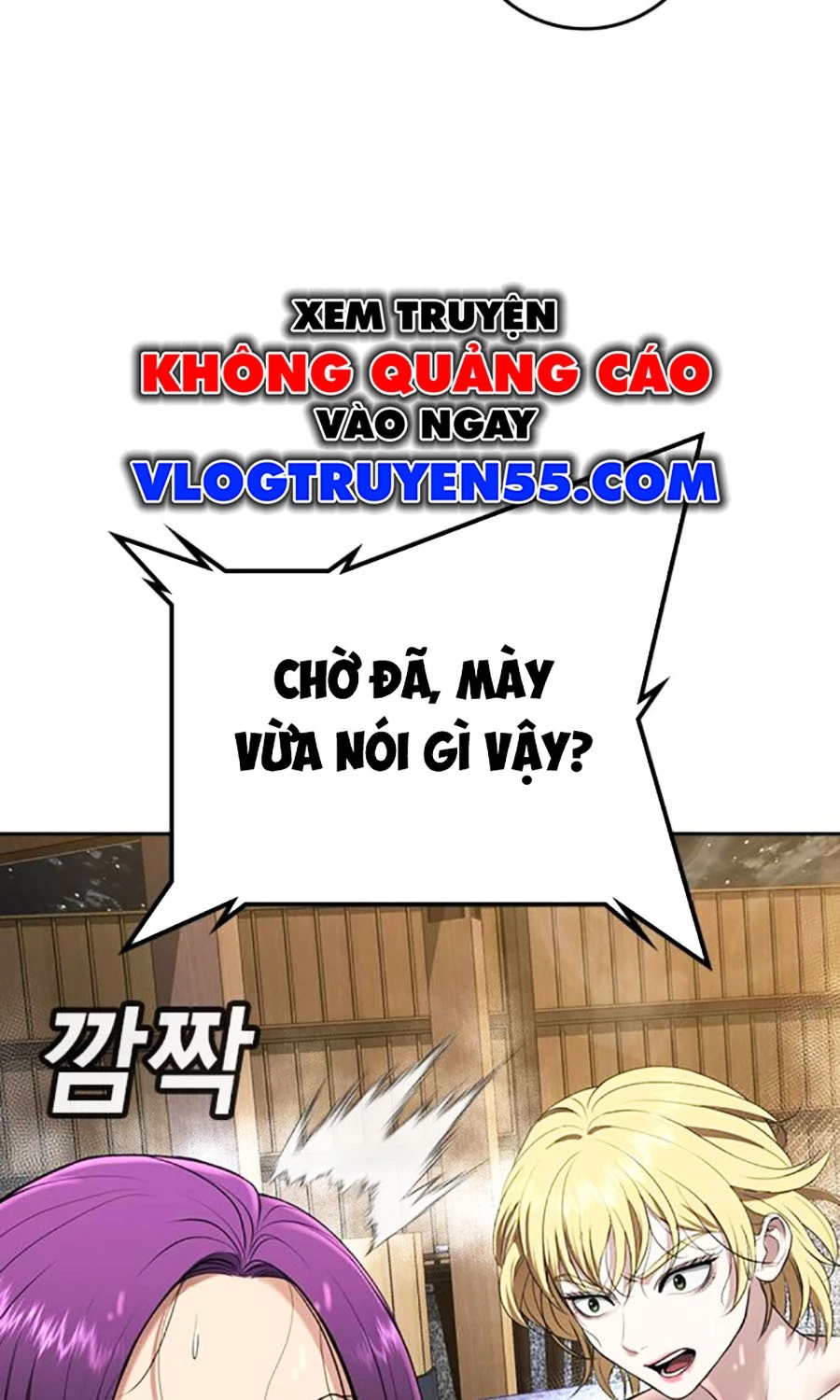 Goo Sera Chapter 51 - 163