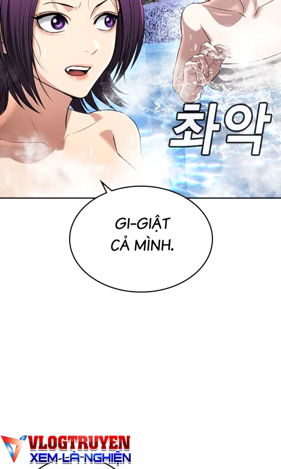 Goo Sera Chapter 51 - 164