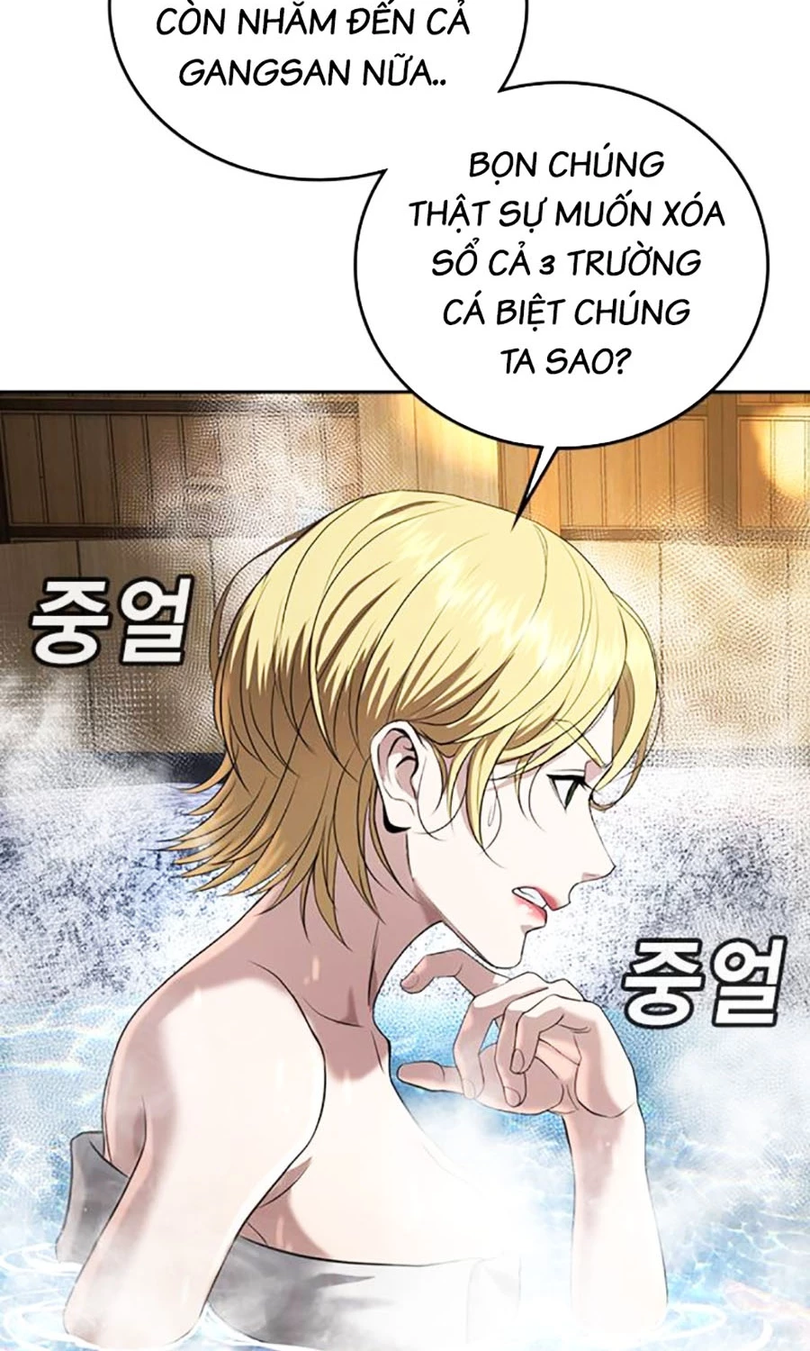 Goo Sera Chapter 51 - 172