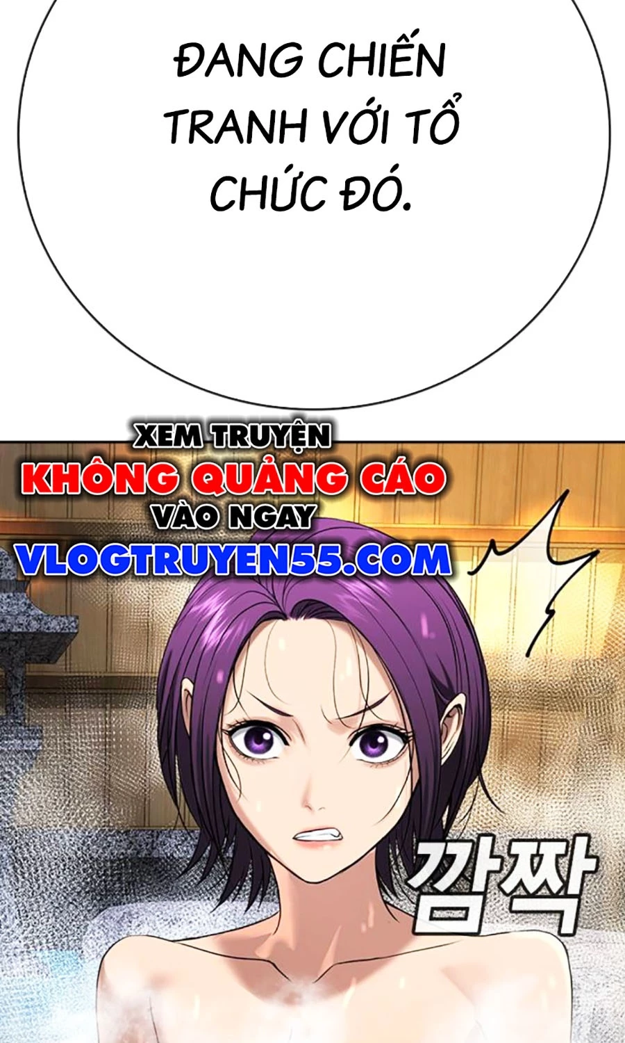 Goo Sera Chapter 51 - 175