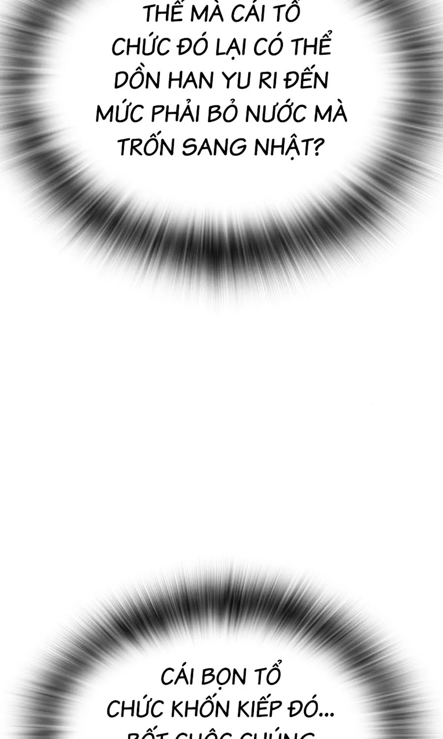 Goo Sera Chapter 51 - 184