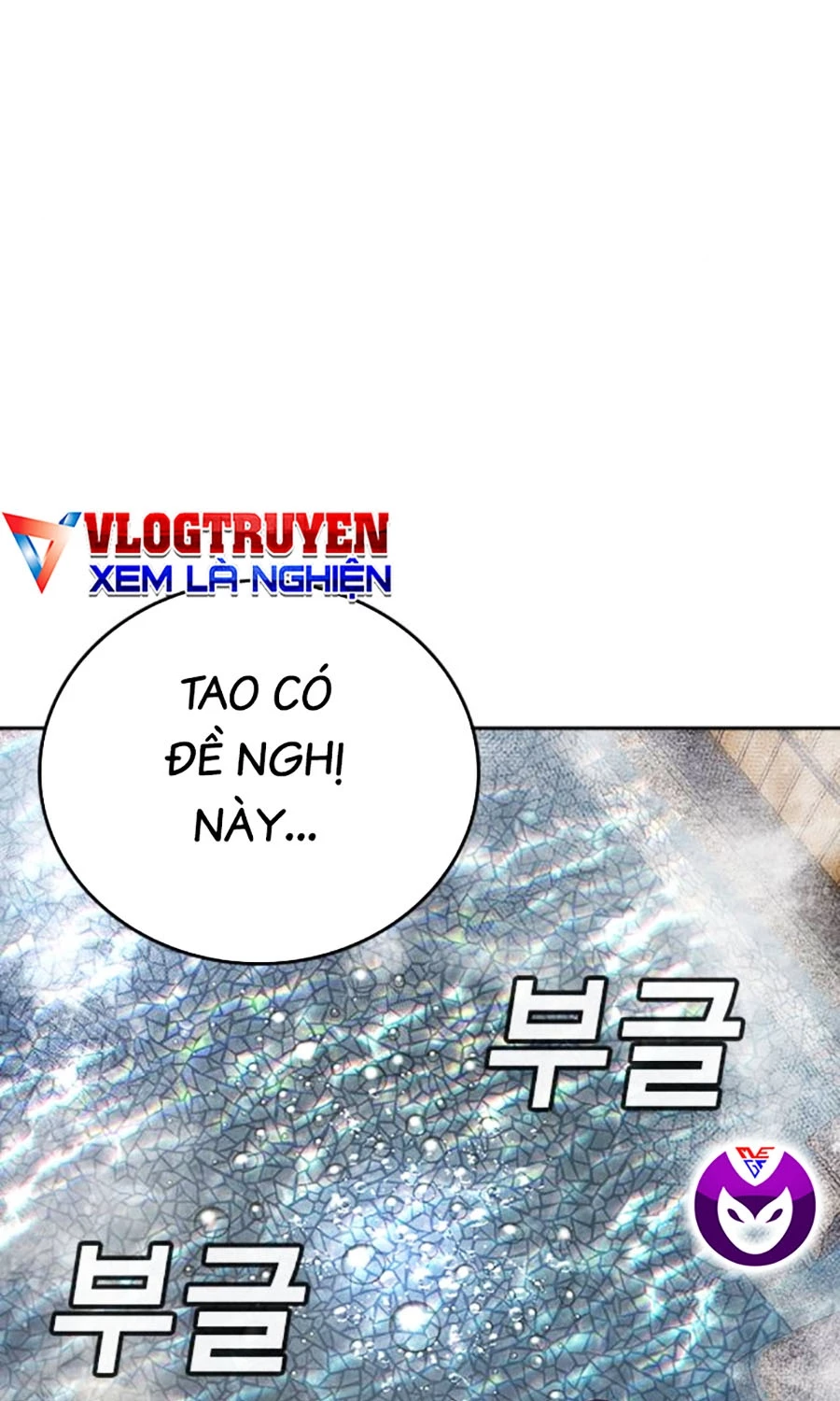 Goo Sera Chapter 51 - 187