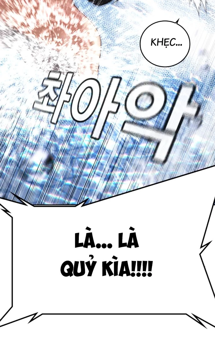 Goo Sera Chapter 51 - 192